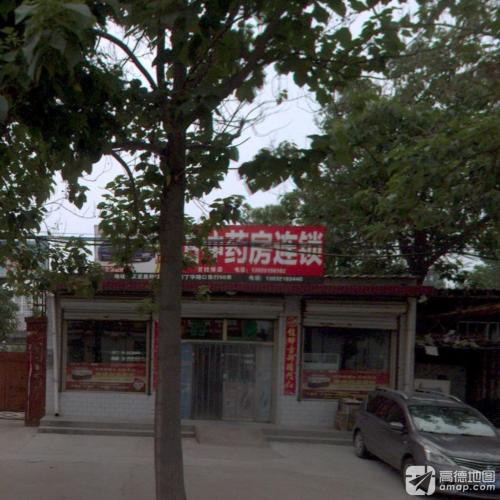 石家庄市伯仲药房连锁(百姓缘店)