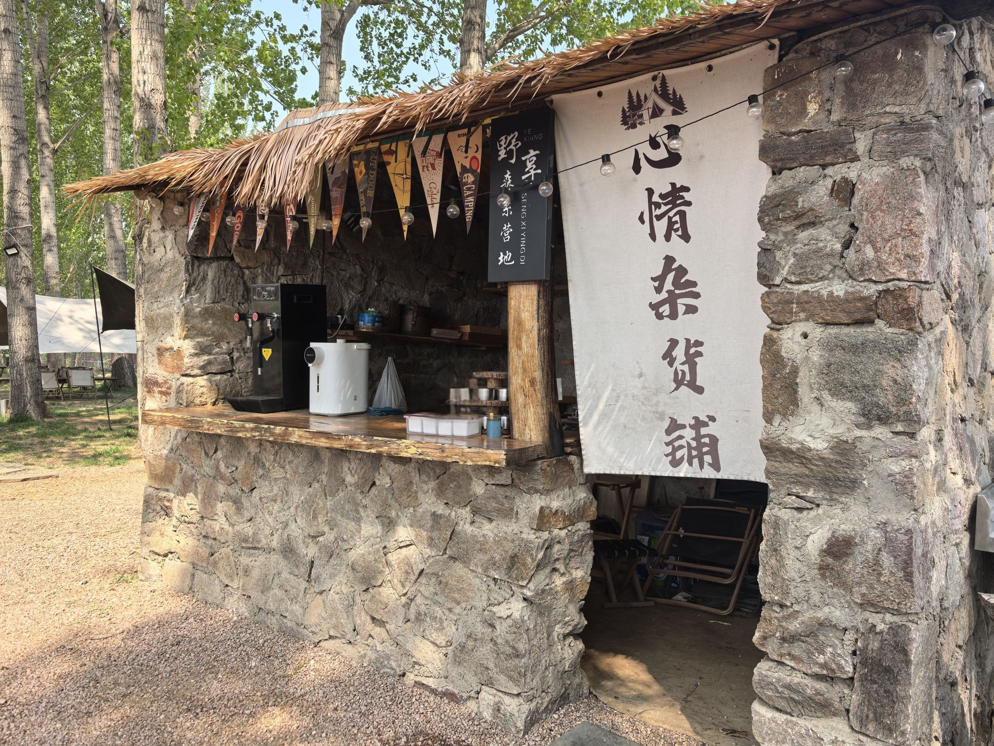 石家庄善福家庭农场