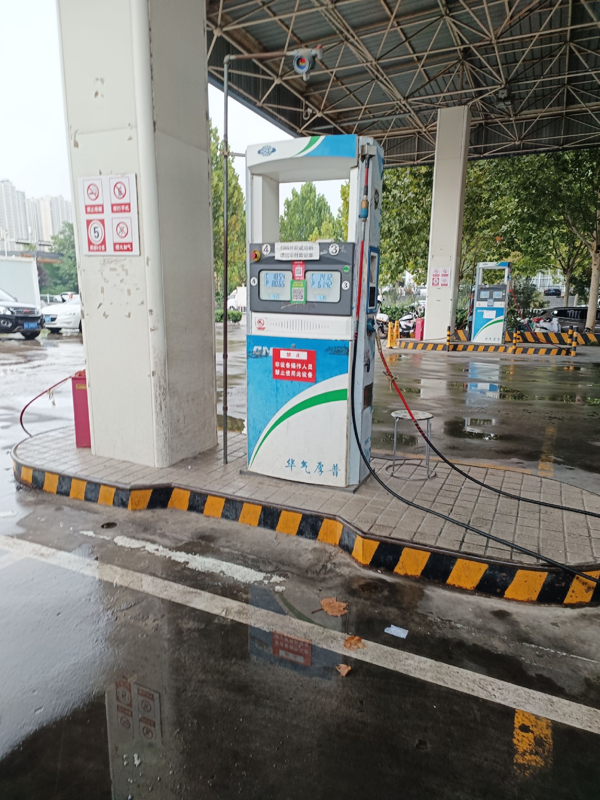 天能燃气加气站