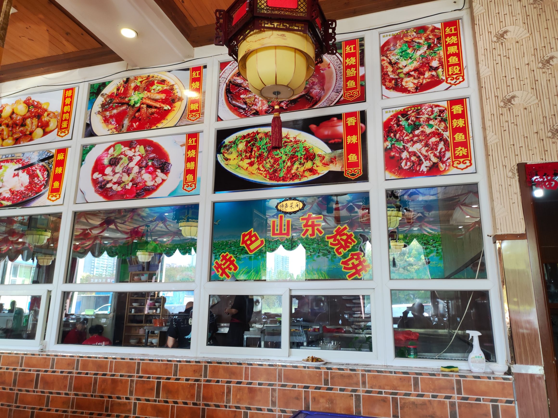 王伟香鮥鲤辣
