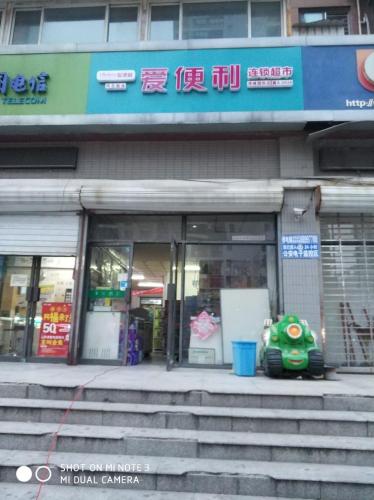 菜鸟驿站(天然城店)