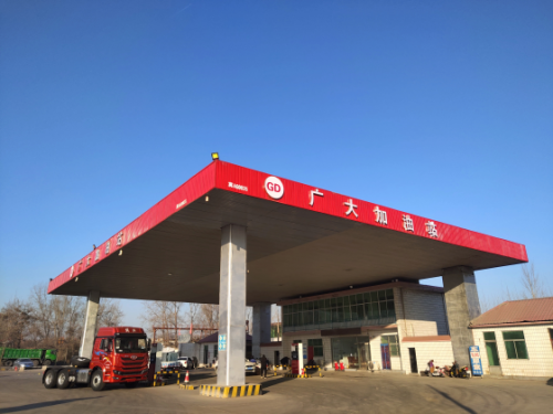 广大加油站