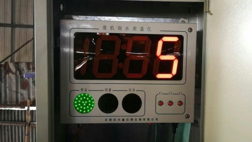 石家庄兴鑫仪器仪表有限公司