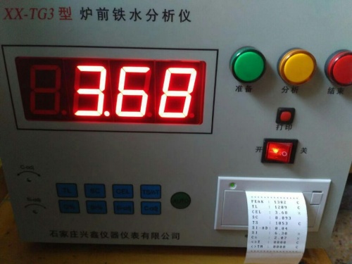 石家庄兴鑫仪器仪表有限公司