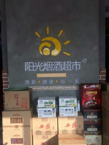 阳光商场(凤凰路)