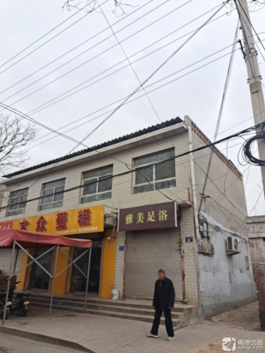 大众蛋糕