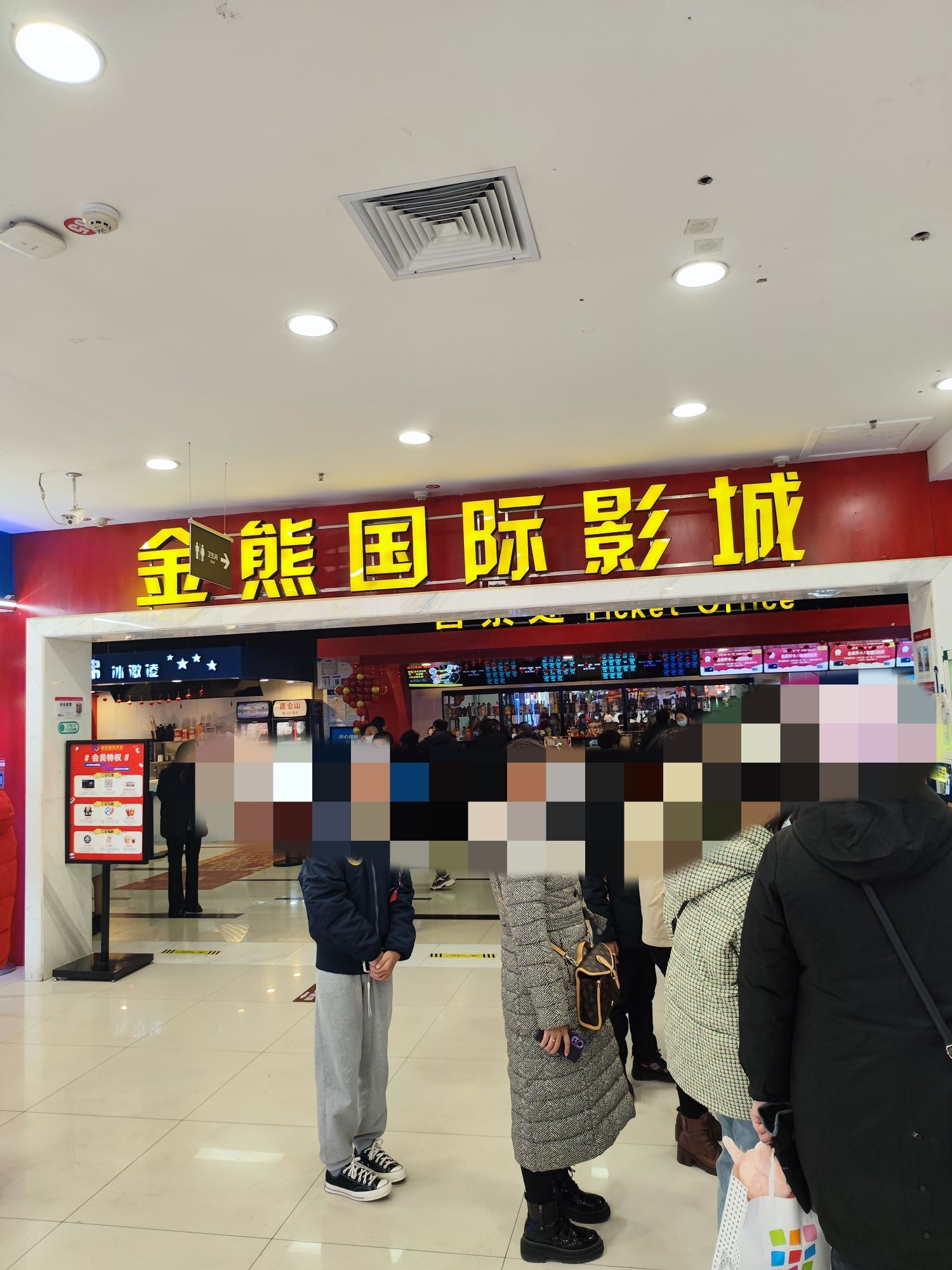 金熊国际影城(鹿泉北国商城店)