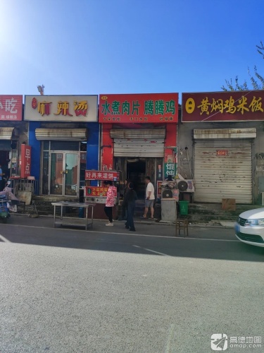 早点小吃(康庄大路店)