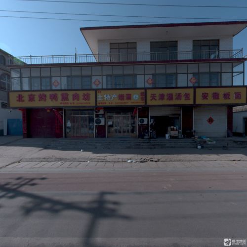 天津灌汤包