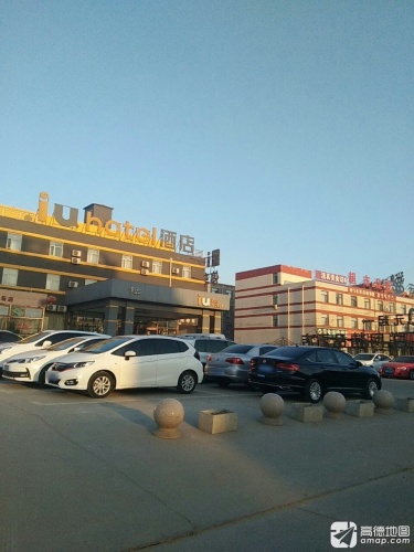 正定互联网精品酒店(机场店)