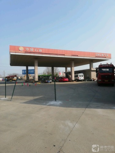 中国石油CNG加气站(暂停营业)