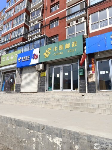 中国电信(吴家窑营业厅)