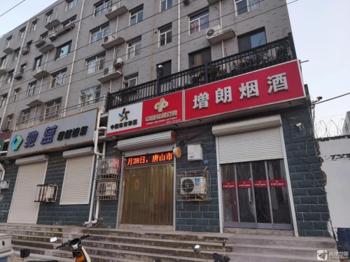 中国体育彩票(岳秀苑店)
