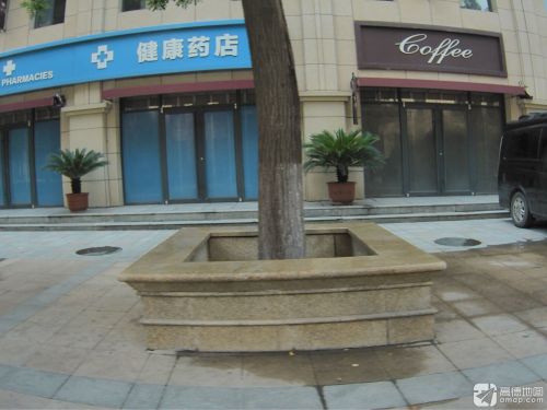 健康药店