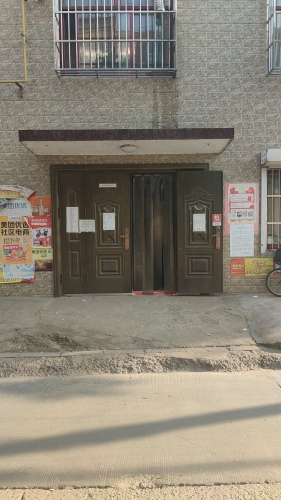 新辉综合商店