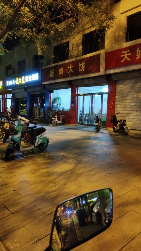 熏肉大饼