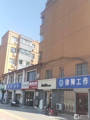 香河肉饼(富强街店)