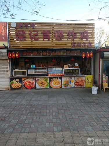 梁记肯德炸鸡(月城路店)