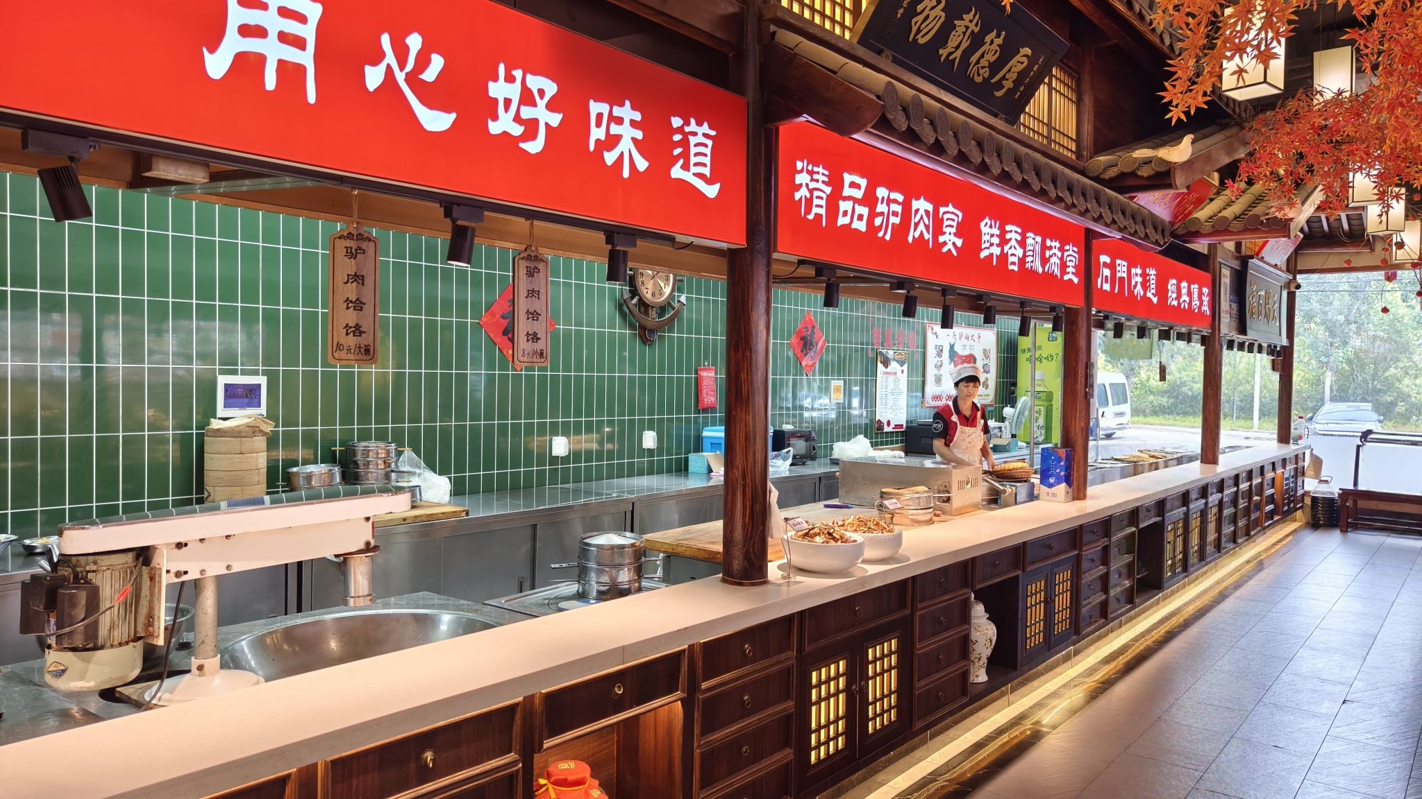 老魏家驴肉大饼(新城铺分店)