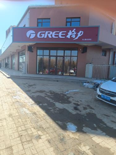 格力电器(工厂店)