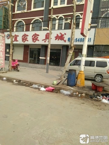 宜家家具城(东环路店)