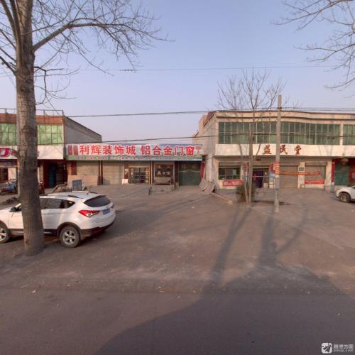 利辉装饰城铝合金门窗