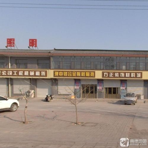 现中铝合金