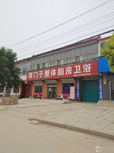 西门子整体橱房卫浴