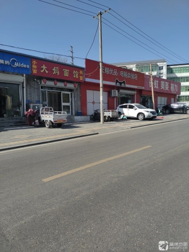 大妈面馆