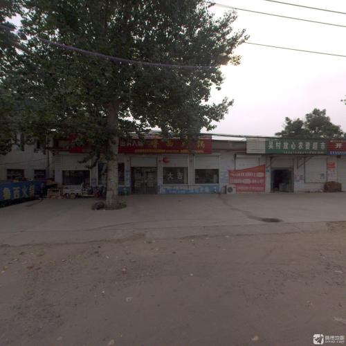 鲁西火锅(吴村店)