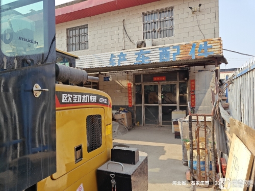 金沃工程机械