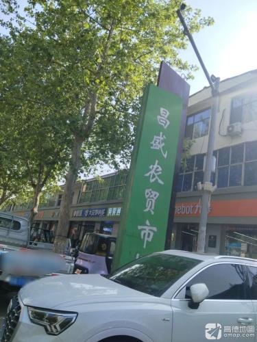 果果通讯(新开大街店)