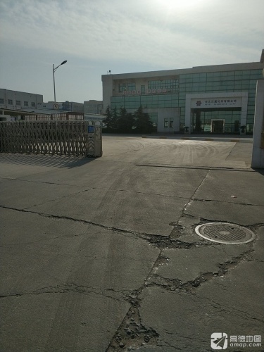河北汉崴化学有限公司