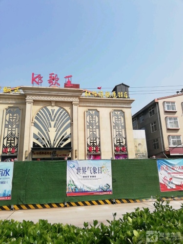 K8歌王氧吧量贩式KTV红怡旗舰连锁店