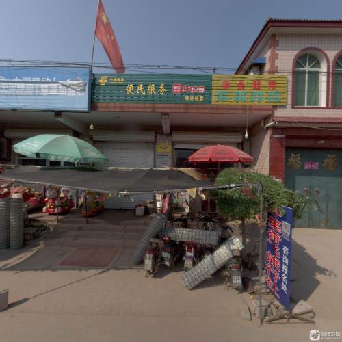 保金超市