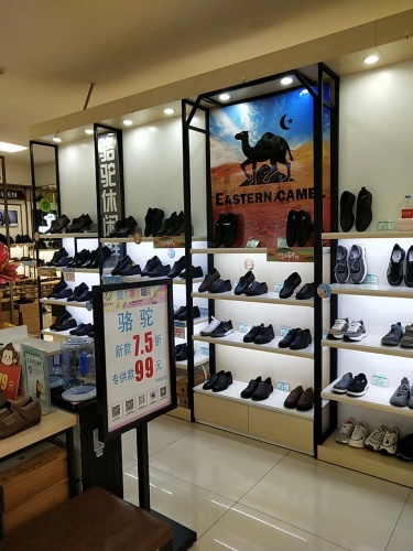 骆驼(北国商城店)