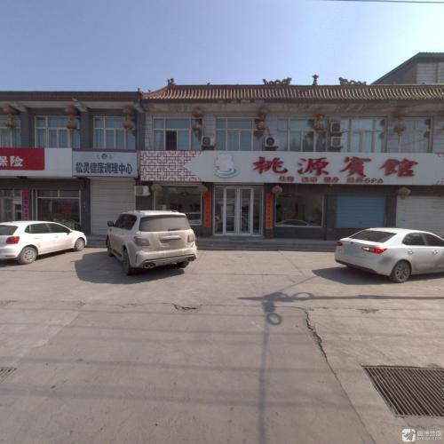 桃源酒店