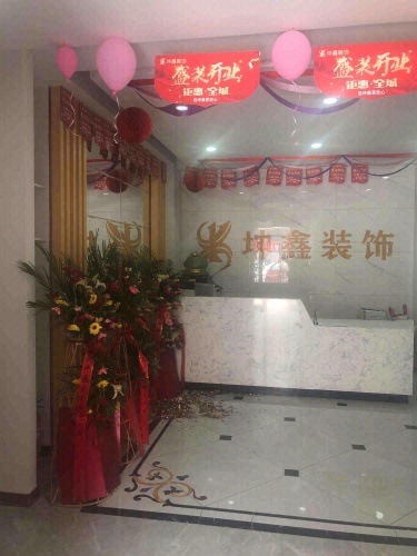 坤鑫装饰