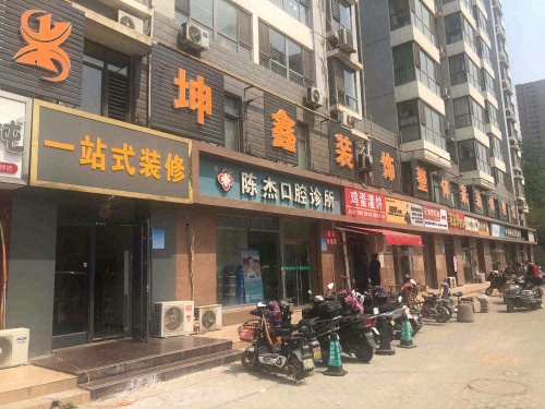 坤鑫装饰