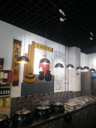 一碗羊汤的故事(福美金街店)