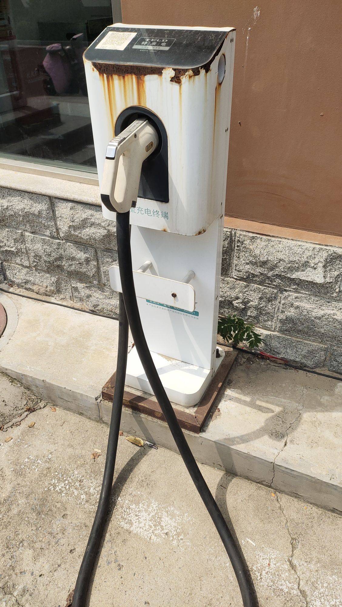特来电充电站(石炼路驿家酒店石炼)