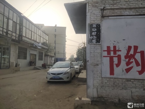 西邸村小学