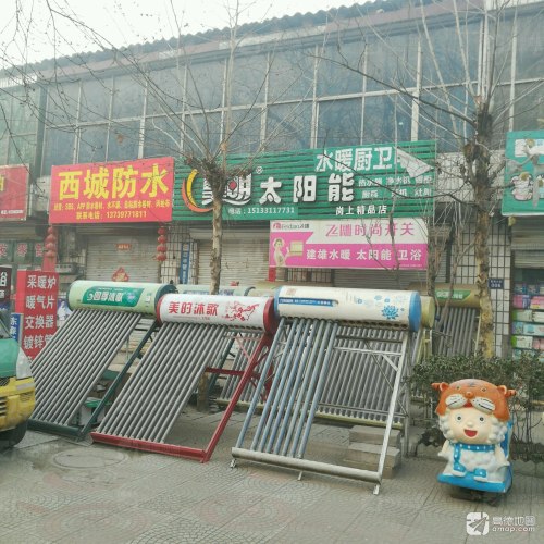 建雄水暖厨卫