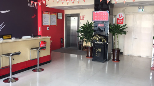 尚客优酒店(晋州新时代汽车广场店)
