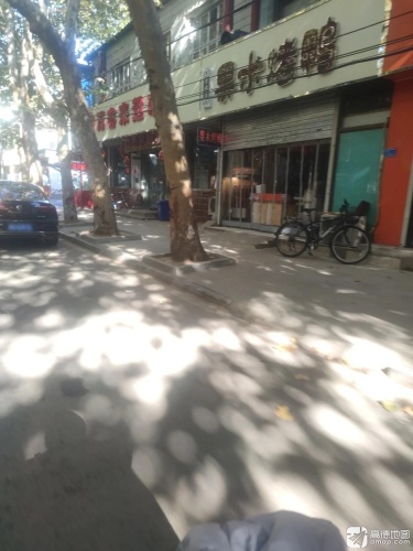 老北京脆皮果木烤鸭(富强大街店)