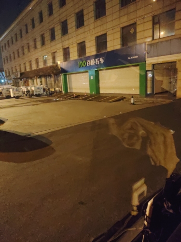 百顺养车(北席店)