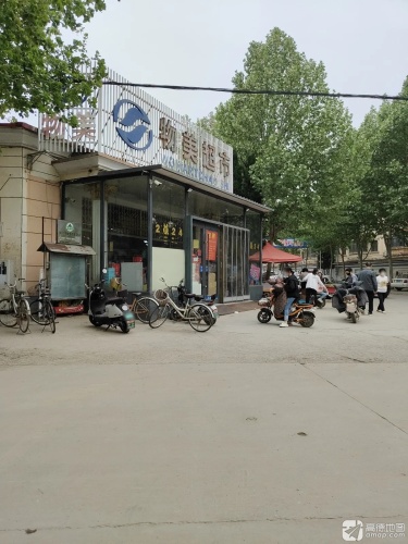 物美超市(鼓楼东街店)