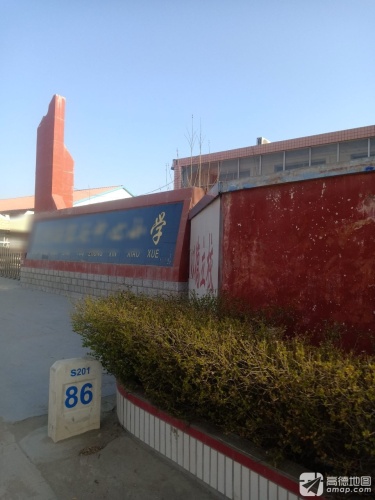 灵寿县寨头小学