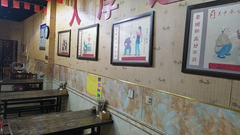 董师傅老碗面