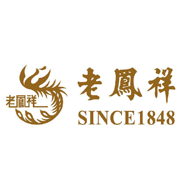 老凤祥银楼(北国商城鹿泉店)